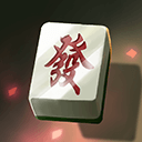 天运牌图片