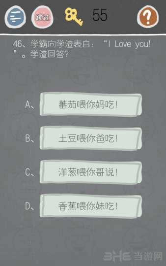 史小坑游戏图片1