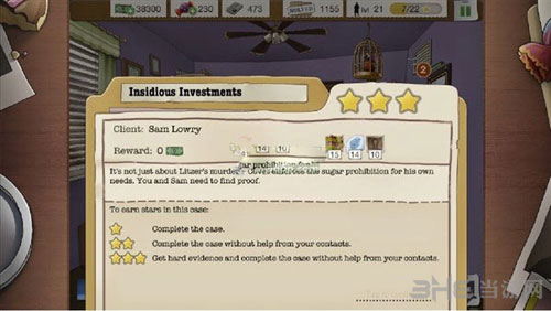 又一个案子解决了阴险的投资截图1