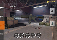 荒野行动M4A1怎么样 荒野行动M4A1属性详解