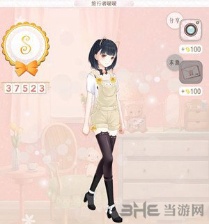 暖暖环游世界旅行者暖暖33图片1