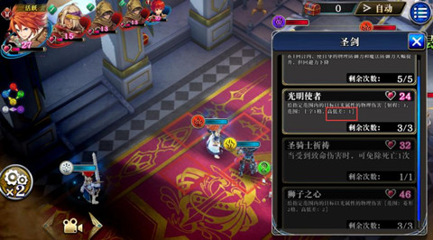 为谁而炼金手游截图4