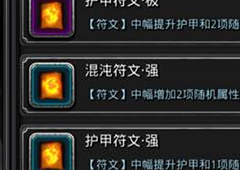地下城堡2孤魂在哪里 地下城堡2图8向孤复命位置坐标