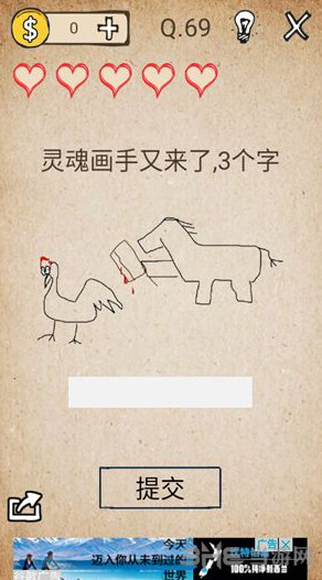 我去还有这种操作游戏图片1