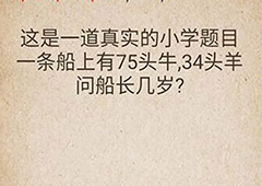我去还有这种操作第71关怎么过 第71关通关图文攻略