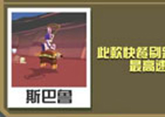 疯狂动物园汉堡绵羊怎么抓 汉堡绵羊属性图鉴