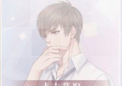 恋与制作人白起意乱怎么得 白起意乱进化材料及属性介绍