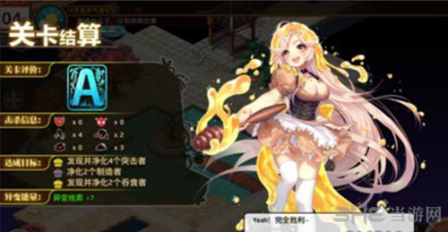 料理次元图片4