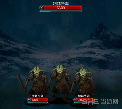 地下城堡2地精将军图片