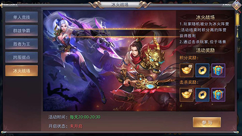 昆仑墟图片2