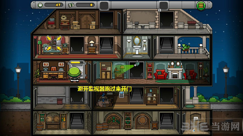 神偷鲍勃4第2关图片9