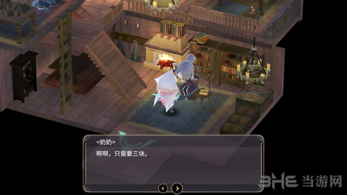 魔女之泉3第二章图片5