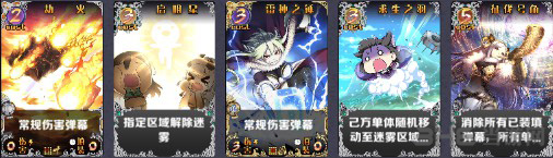 神代梦华谭图片5