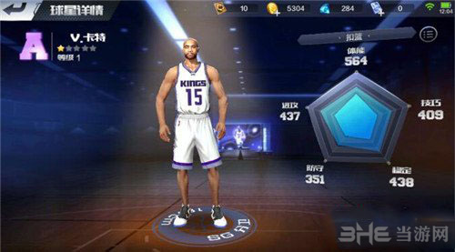 最强NBA卡特图片