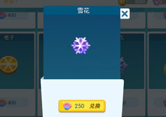 欢乐球吃球雪花泡泡怎么获得 雪花获得方法攻略