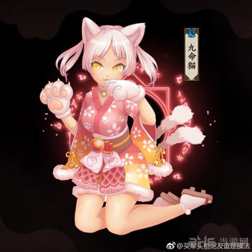 九命猫图片1