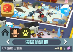 疯狂动物园剑齿海象怎么抓 剑齿海象属性图鉴