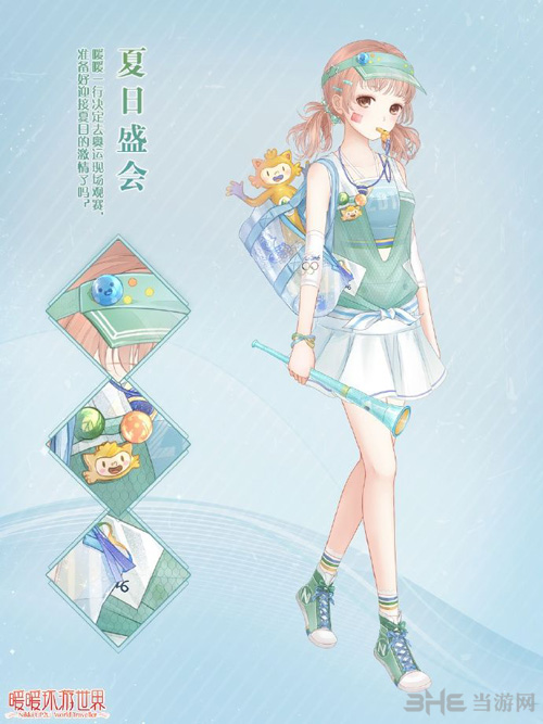 暖暖环游世界图片