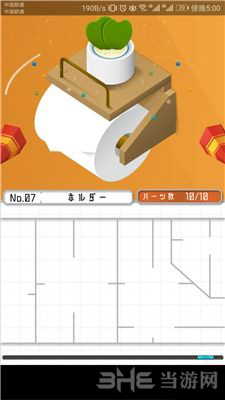 组合模型图片3