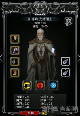 地下城堡2寒霜幼龙队伍配置图片3