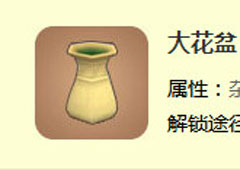 迷你世界大花盆怎么做 大花盆合成表攻略