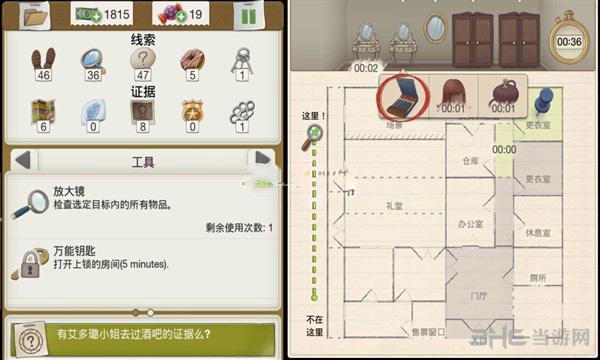 又一个案子解决了汽水歌手1