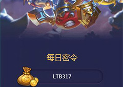 不思议迷宫11月26号密令一览 不思议迷宫11月26号密令是什么