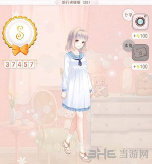 暖暖环游世界旅行者暖暖25图片1