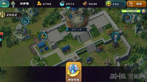 剑与家园图片