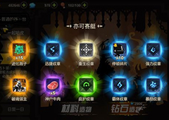 超进化物语怎么10连抽 超进化物语10连抽不朽技巧