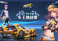 QQ飞车手游氮气有什么用 氮气使用技巧