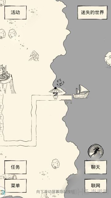 暴走英雄坛冰火岛图片2