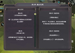 魔女之泉3黑石洞剧情攻略 魔女之泉3黑石洞掉落信息