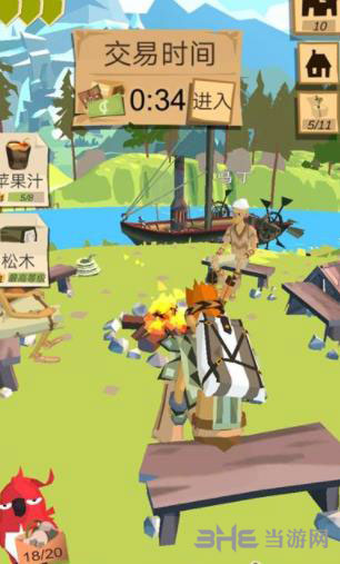 边境之旅木雕截图