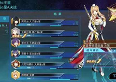 星耀少女星娘怎么升级 星耀少女星娘升级攻略