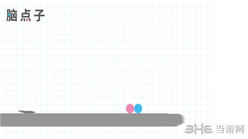 脑点子127关截图1