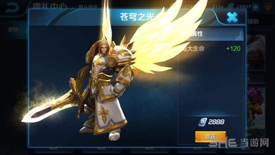 王者荣耀项羽图片