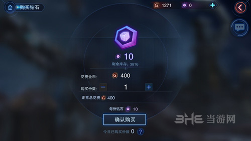 自由之战2图片4