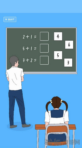 恋爱测量仪图片