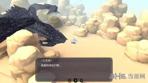 魔女之泉