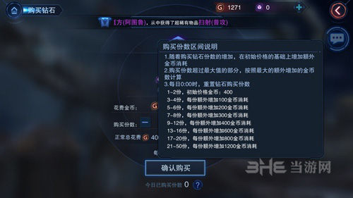 自由之战2图片5