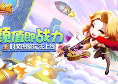 颜值即战力 《弹弹堂手游》时装图鉴玩法上线