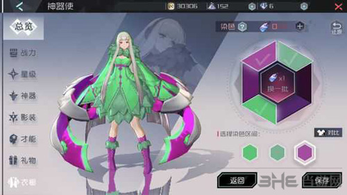 永远的7日之都图片2