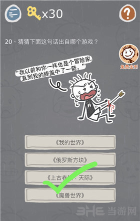 史小坑的烦恼3图片