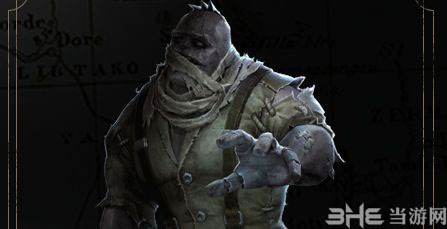 第五人格灰烬截图