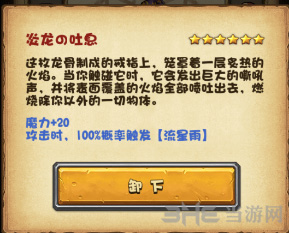 迷之森林截图2