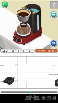 组合模型图片1