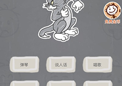 史小坑的烦恼3第87关怎么过 史小坑的烦恼3第87关关卡攻略