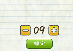 最囧游戏2第39关攻略 最囧游戏2第39关怎么过