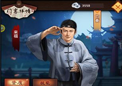 一品大臣怎么提亲 游戏提亲方法解析